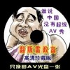 百度澳门彩料